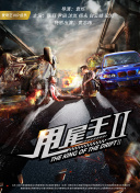 星际探秘：未来科技与游戏的完美结合